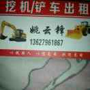 你的眼神（云锋）13627961867