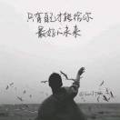郝兆蕾