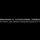 嗯