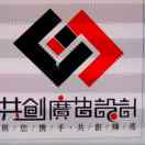 共創(chuàng)廣告   15670267055