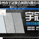 A玻纖碳纖氈布
