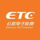ETC大慶客服