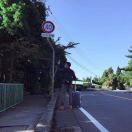 朱健铭