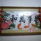 一路上有你94468