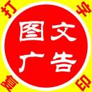 七彩云廣告 18910323836