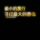 徐长卿
