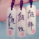 下一刻枫