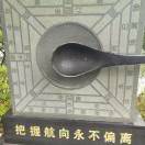 ￣ ￣σ亮的头像
