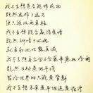 风雨兼程的头像