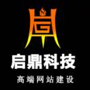 店鋪