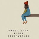 您不  懂我  就别 