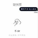 Dying.【逝去】