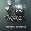 今夕是何年的头像
