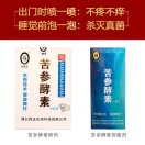 皮肤活菌技术006号客服