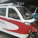 诗涵电动车经销处