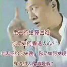 非凡小件