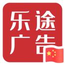 招牌工廠&樂途廣告-易