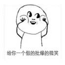 往事随喇