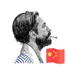 马上就有人鱼线的戴九零