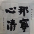 userName