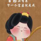 Anna 【外貿(mào)物資】