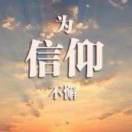 舊城