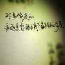 淇是不错