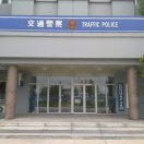 京滬大隊交通事故微快處備用微信