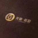 韩梅梅