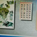 斜阳卧牛（吴赣瑶）