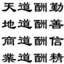 查爾斯頓眼鏡王瞳店