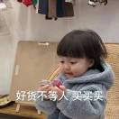卖尿不湿的小老太