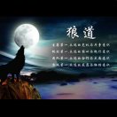 AAA温金刚15897653884承接各类工程