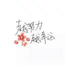 丁玲