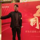 曹妃甸加工厂许珊