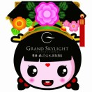 寒烟