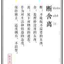 清新莲花