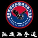 跆拳伯爵