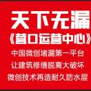 辽宁营口昌泰建材王经理