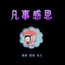 舞蹈美术音乐机构高老的头像