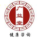 广益堂孙老师