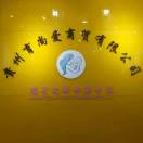 育尚愛－頭狼13732012000