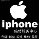 A  苹果维修18763637790