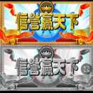 钢铁意志