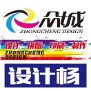 眾城設(shè)計～楊