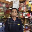 润明百货 黄会武