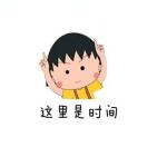 雪仪头像