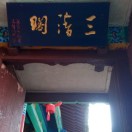 可以有。。。
