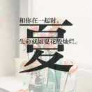 安&静