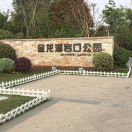 清风明月